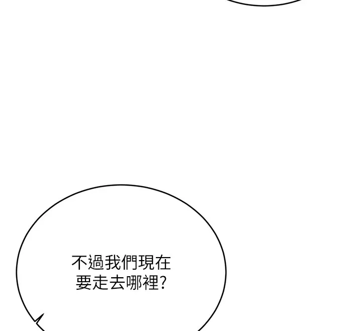 性运刮刮乐 第42话-吸奶技术一流的下属