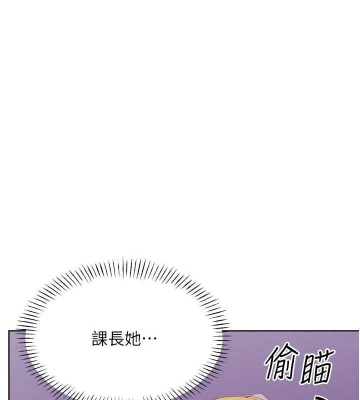 性运刮刮乐 第19话-阿姨做菜给你吃
