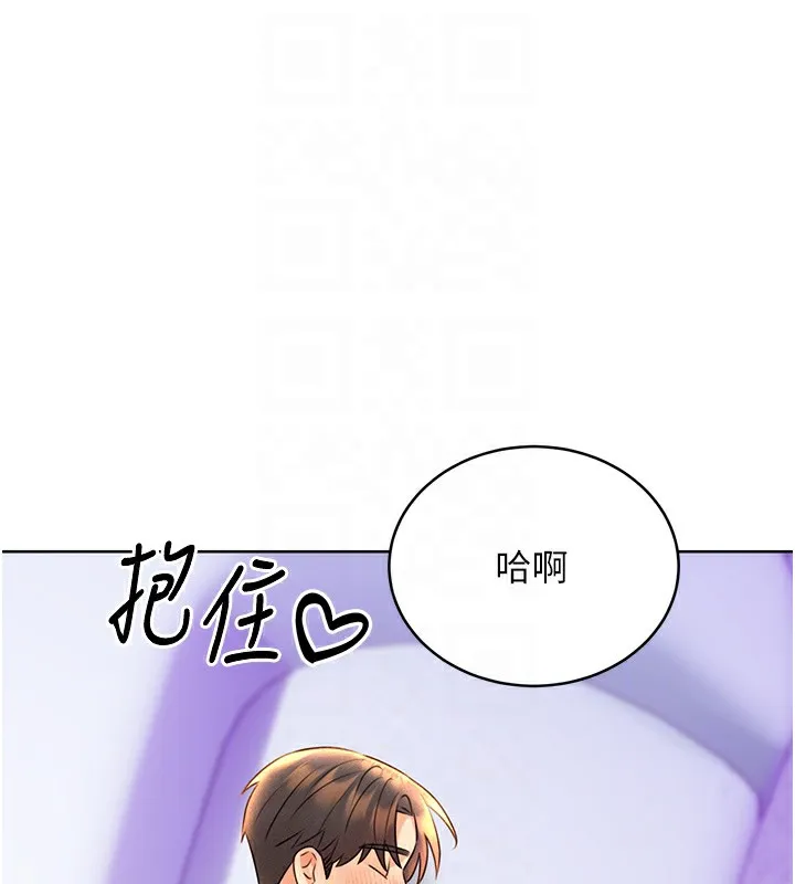 性运刮刮乐 第30话-大学同学的苦肉计