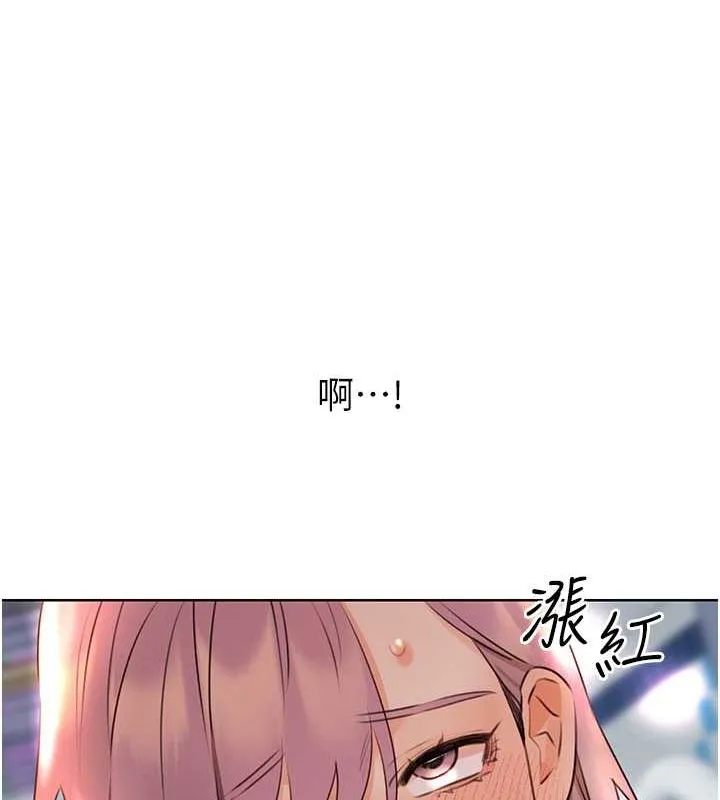 性运刮刮乐 第33话-我怎么对你起反应