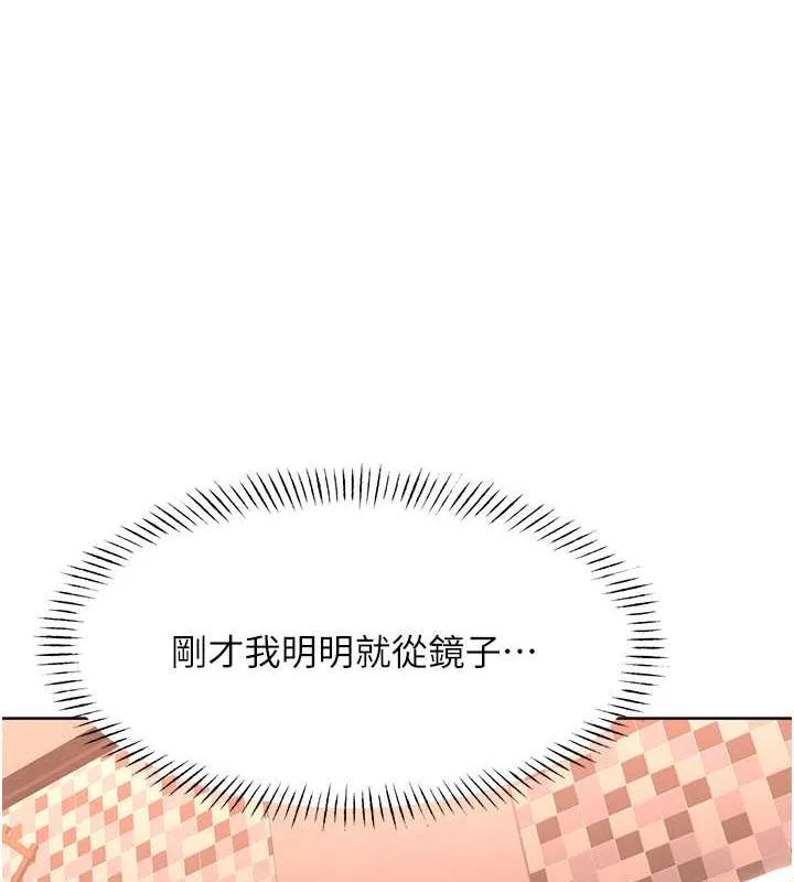 性运刮刮乐 第16话-你明明就喜欢这个体位