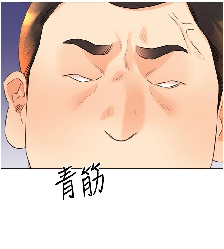 性运刮刮乐 第27话-帮我抚平内心的伤痛