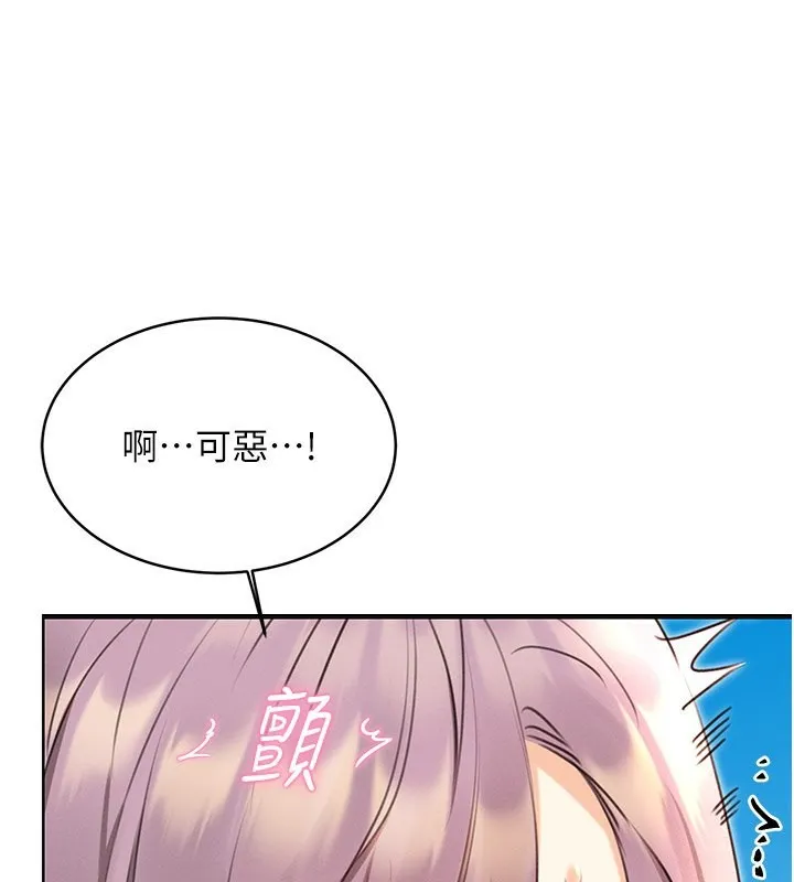 性运刮刮乐 第34话-无意到你居然这么M