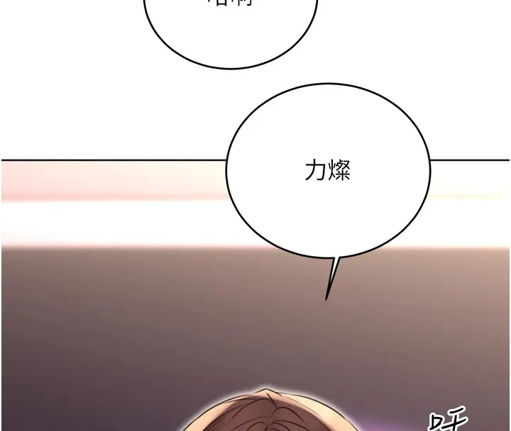 性运刮刮乐 第39话-你要和我做「那件事」ma