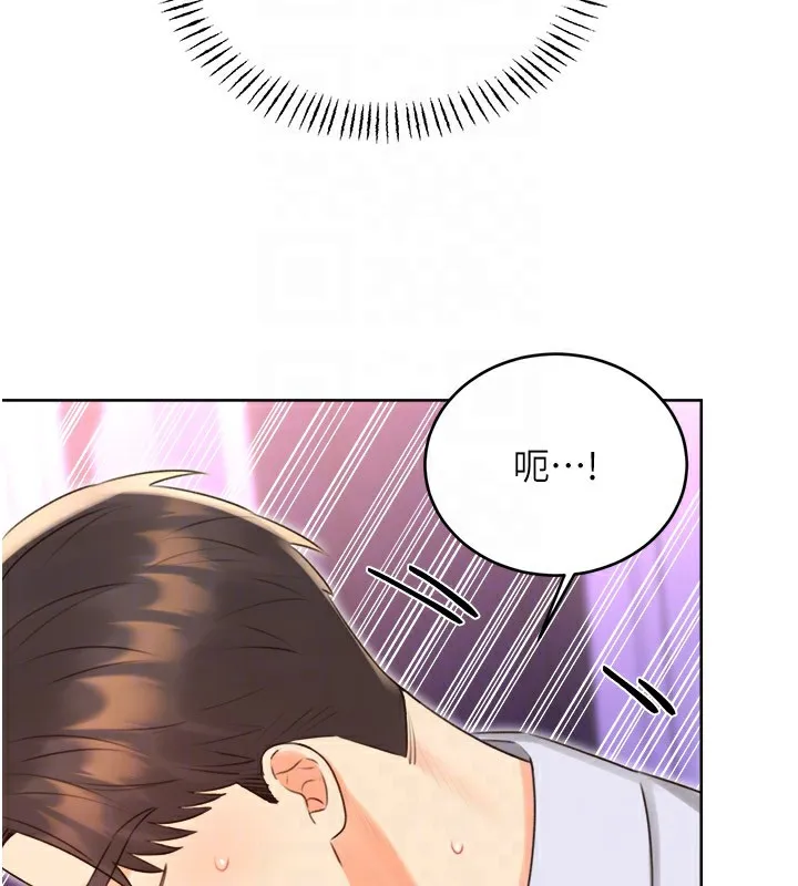 性运刮刮乐 第45话-把我当成老公「尽心服务」