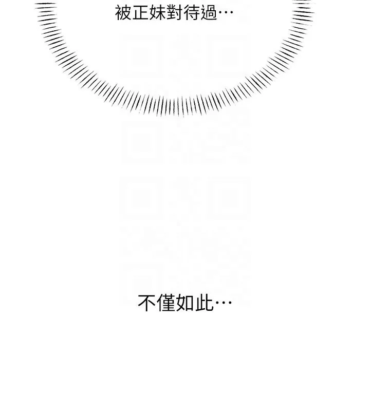 性运刮刮乐 第30话-大学同学的苦肉计