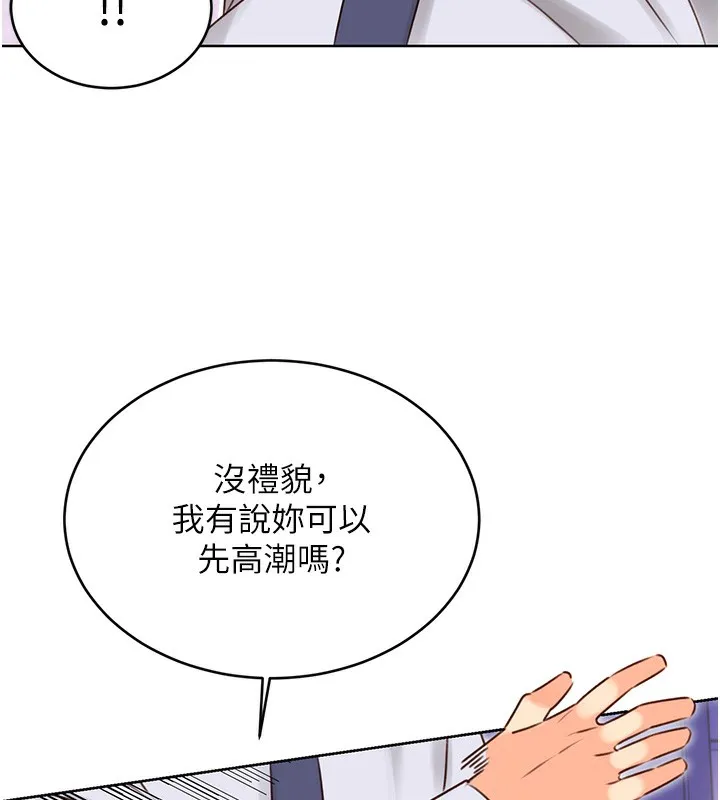 性运刮刮乐 第46话-在婚纱照前偷情