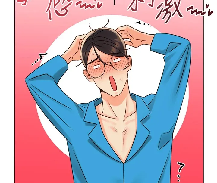 性运刮刮乐 第44话-躲着老公与别的男人会面