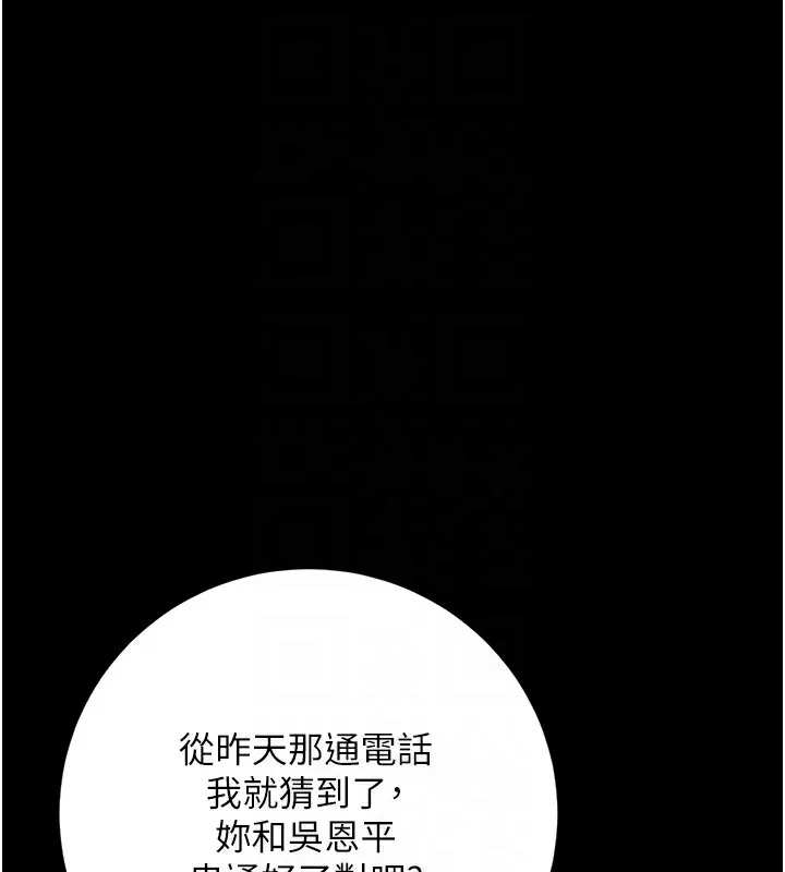 性运刮刮乐 第36话-美娇娘的脱衣秀
