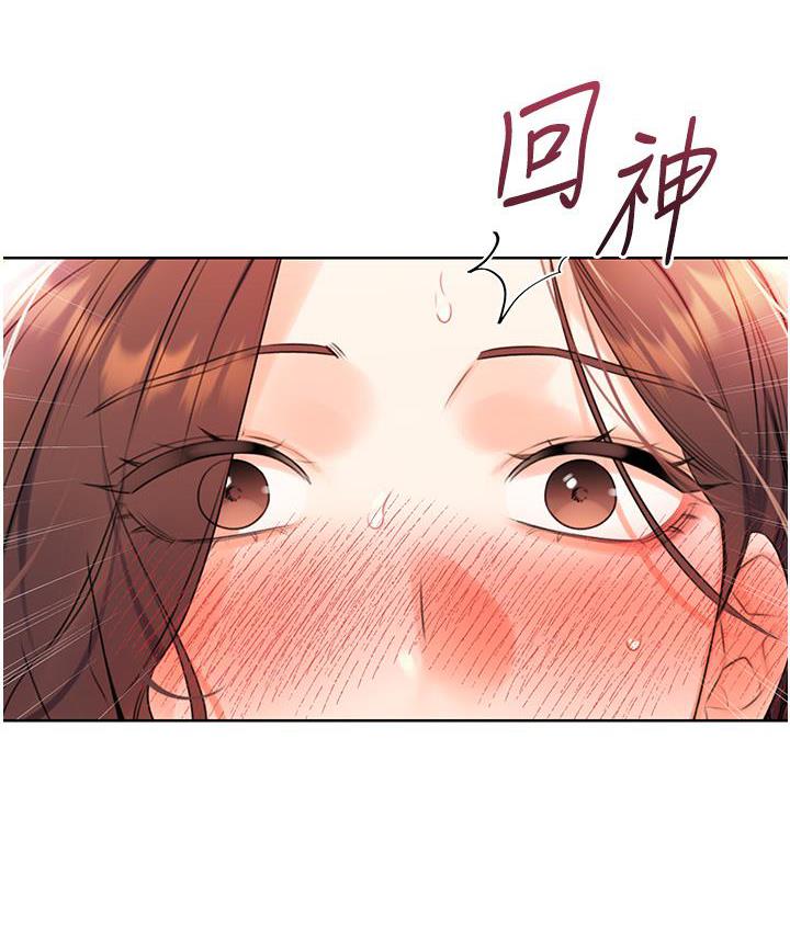 性运刮刮乐 第3话-卖刮刮乐的神秘女子