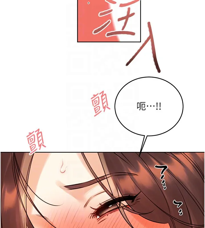 性运刮刮乐 第43话-姐全都要了♥︎