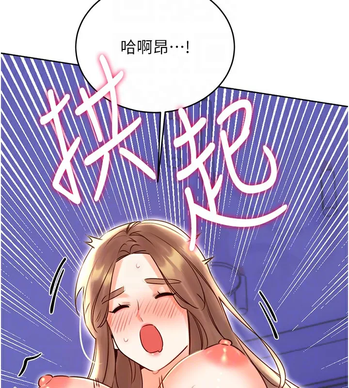 性运刮刮乐 第46话-在婚纱照前偷情