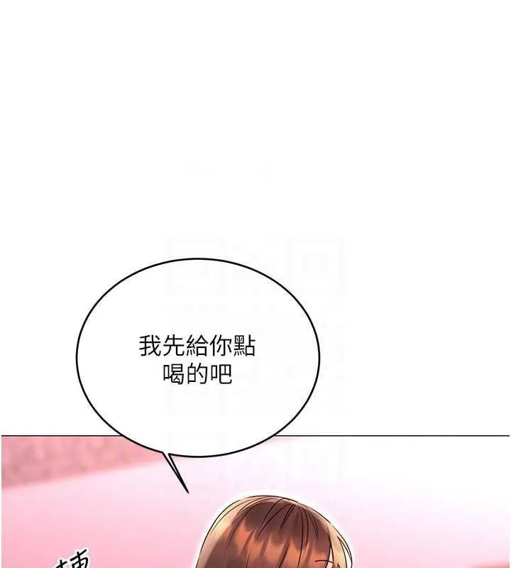 性运刮刮乐 第40话-用性感战服征服弟弟