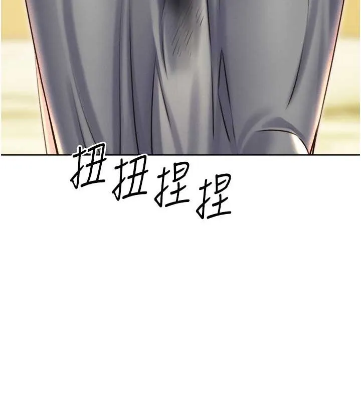 性运刮刮乐 第21话-熟女的诱惑技巧