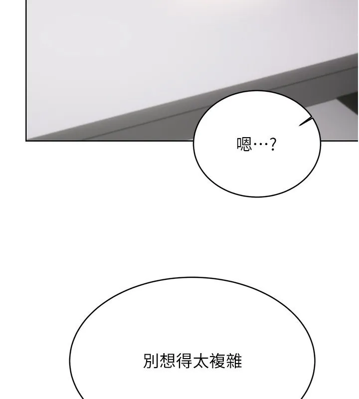 性运刮刮乐 第31话-阿姨的亲密抚慰