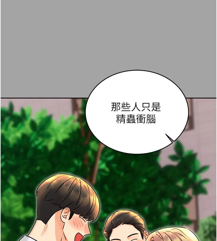 性运刮刮乐 第31话-阿姨的亲密抚慰