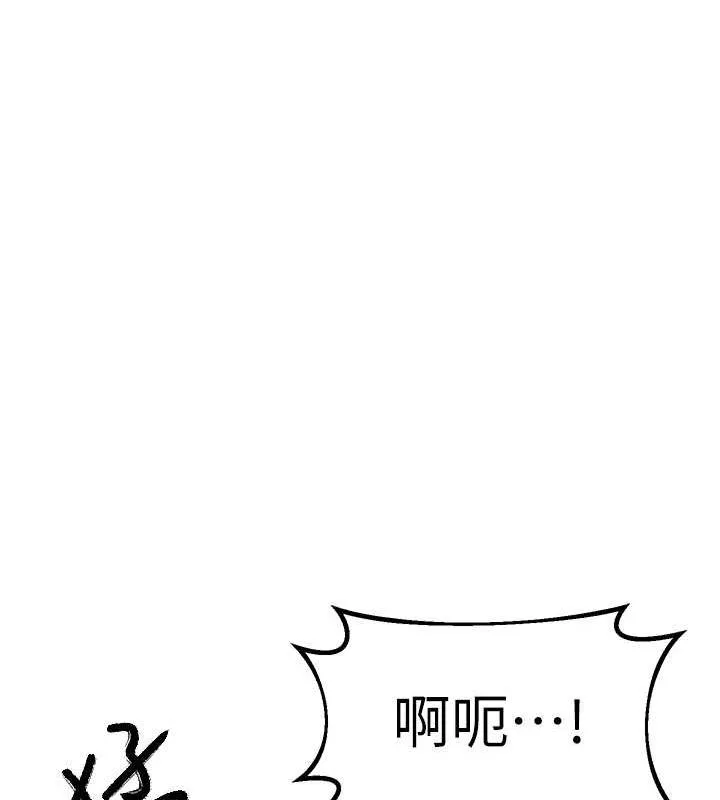 性运刮刮乐 第16话-你明明就喜欢这个体位