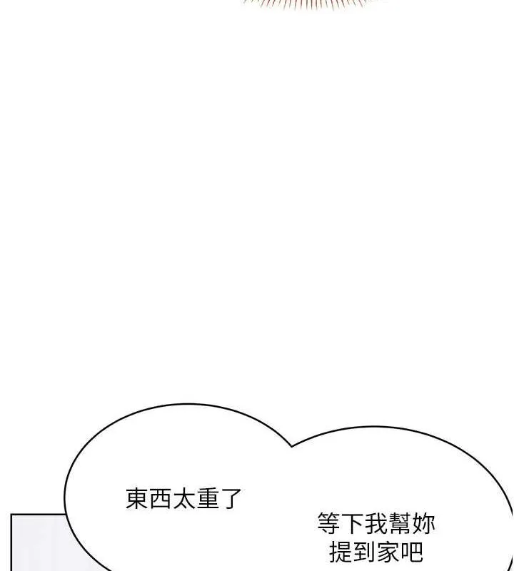 性运刮刮乐 第19话-阿姨做菜给你吃