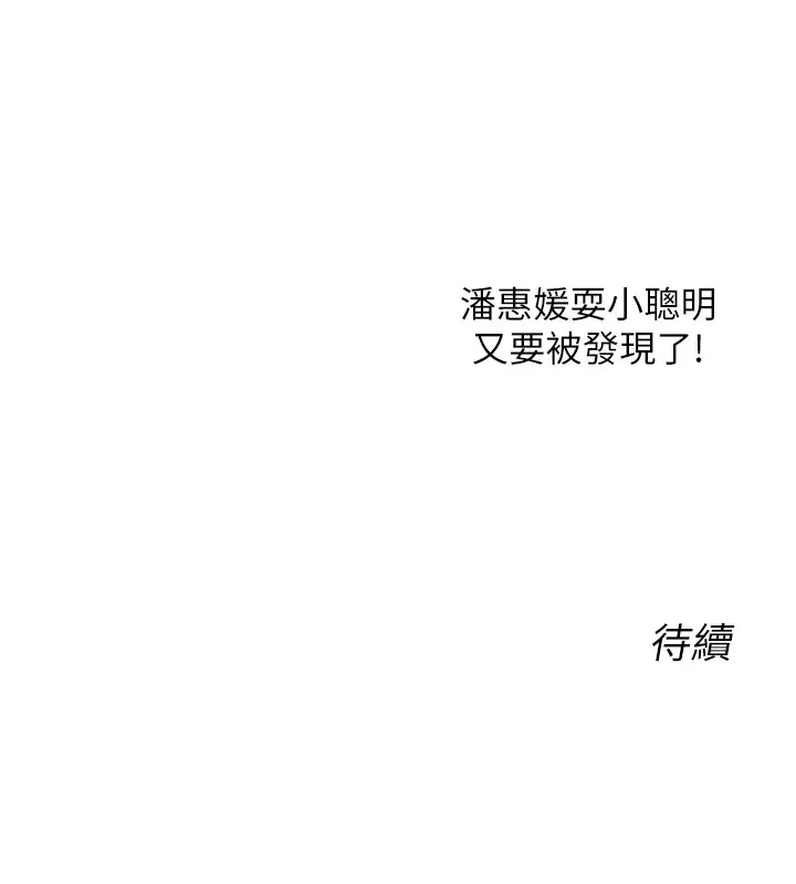 性运刮刮乐 第42话-吸奶技术一流的下属