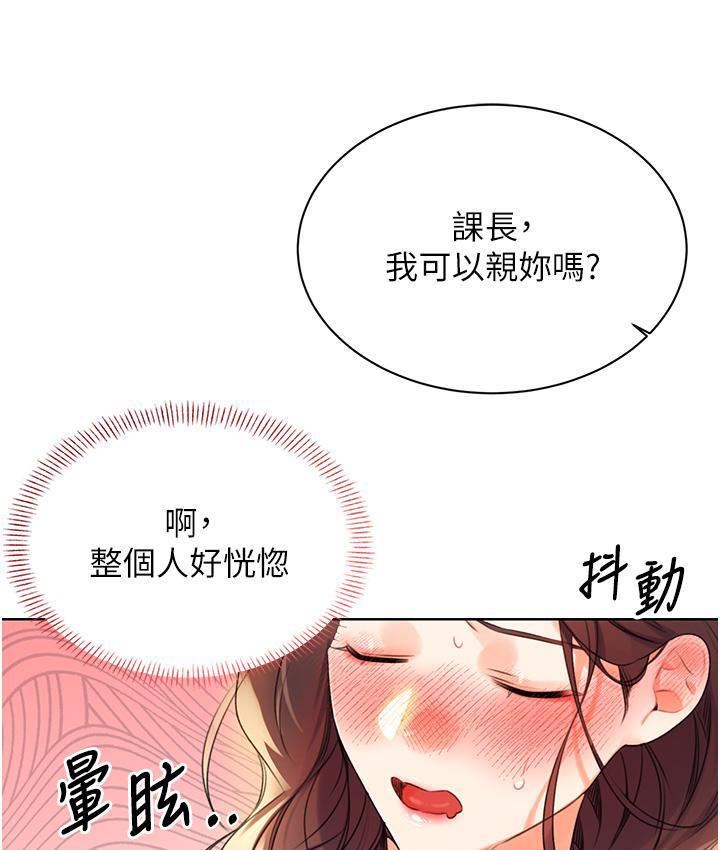 性运刮刮乐 第3话-卖刮刮乐的神秘女子