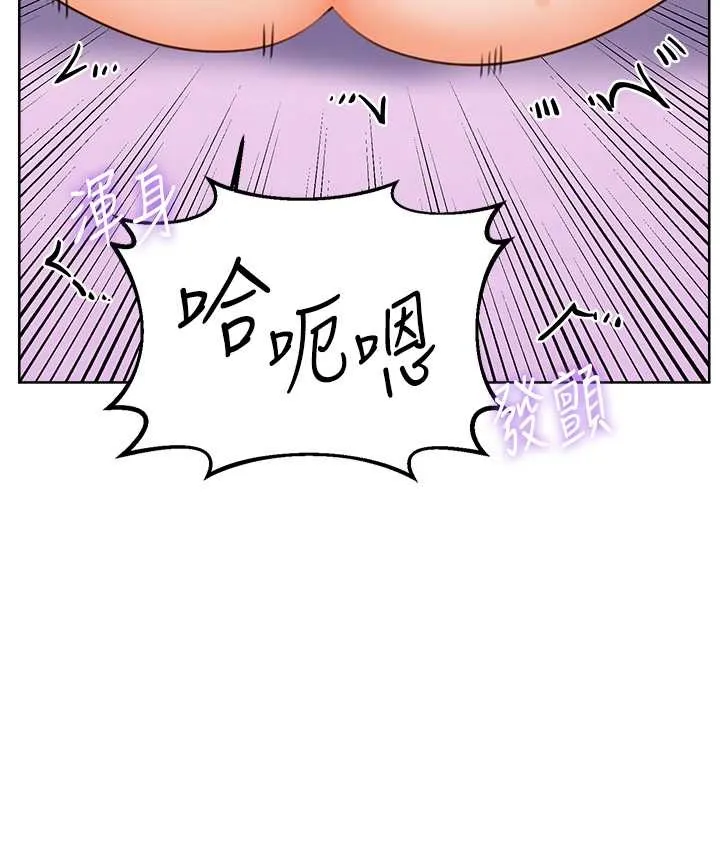 性运刮刮乐 第24话-神秘女子登场