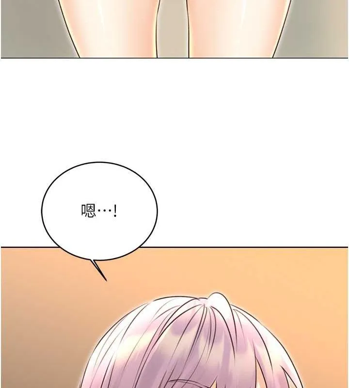性运刮刮乐 第33话-我怎么对你起反应