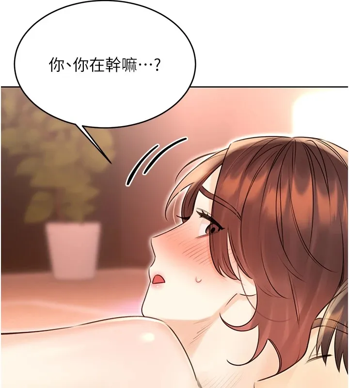 性运刮刮乐 第41话-姐的小穴美味吗_♥