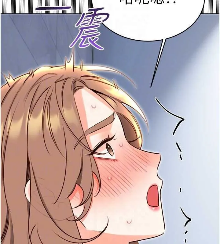 性运刮刮乐 第48话-在新婚房讨客兄