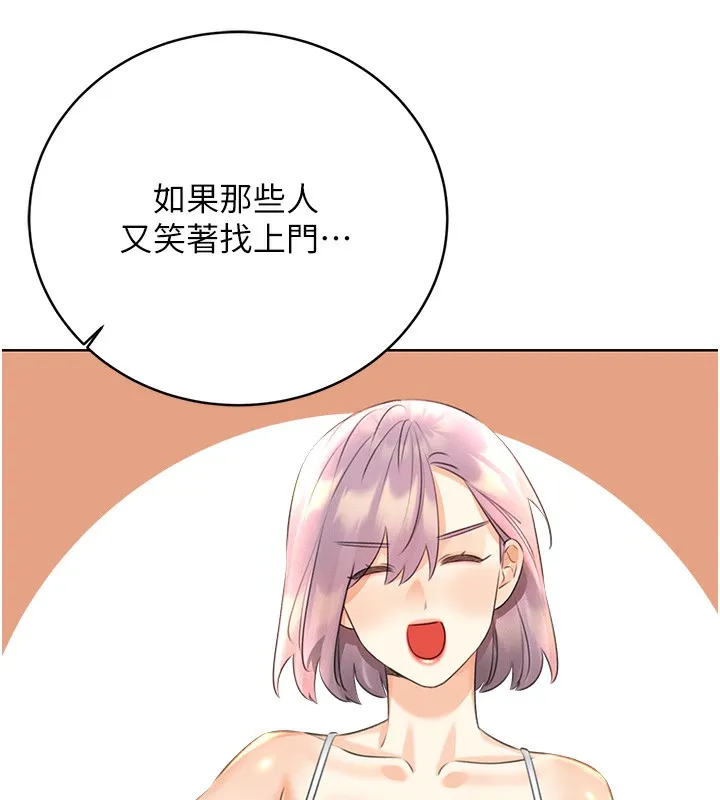 性运刮刮乐 第31话-阿姨的亲密抚慰