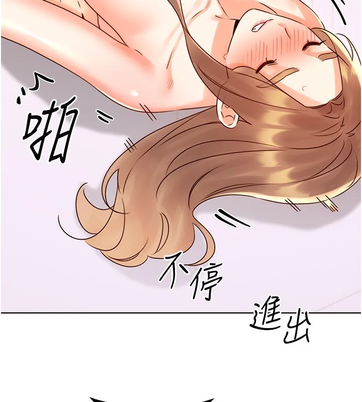 性运刮刮乐 第46话-在婚纱照前偷情