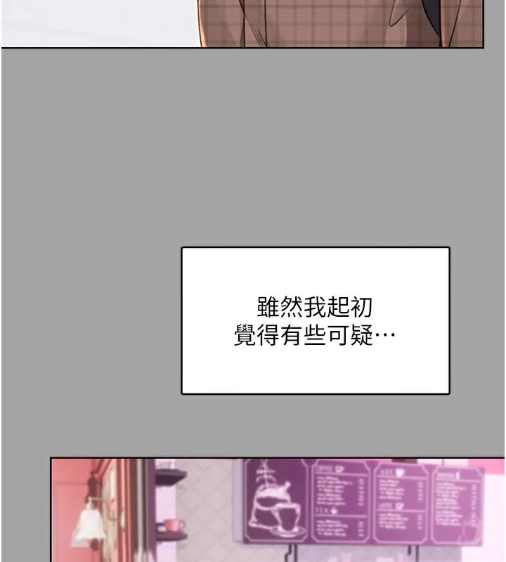 性运刮刮乐 第31话-阿姨的亲密抚慰
