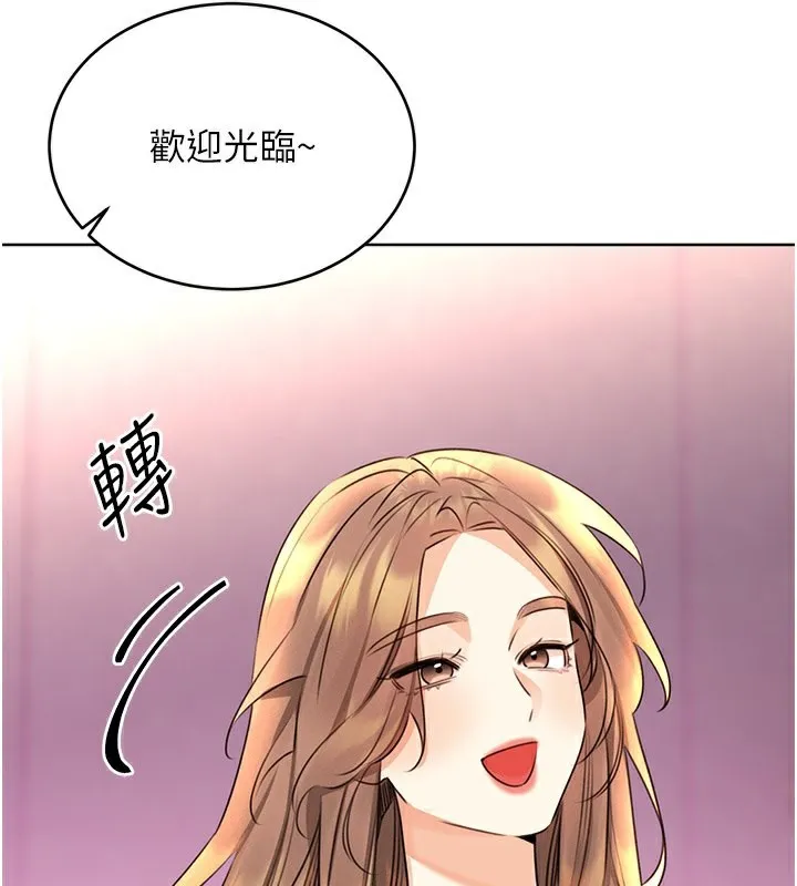 性运刮刮乐 第36话-美娇娘的脱衣秀