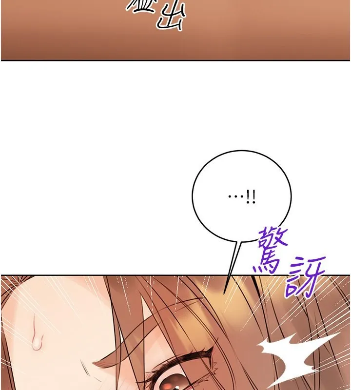 性运刮刮乐 第38话-听說妳想和我做爱