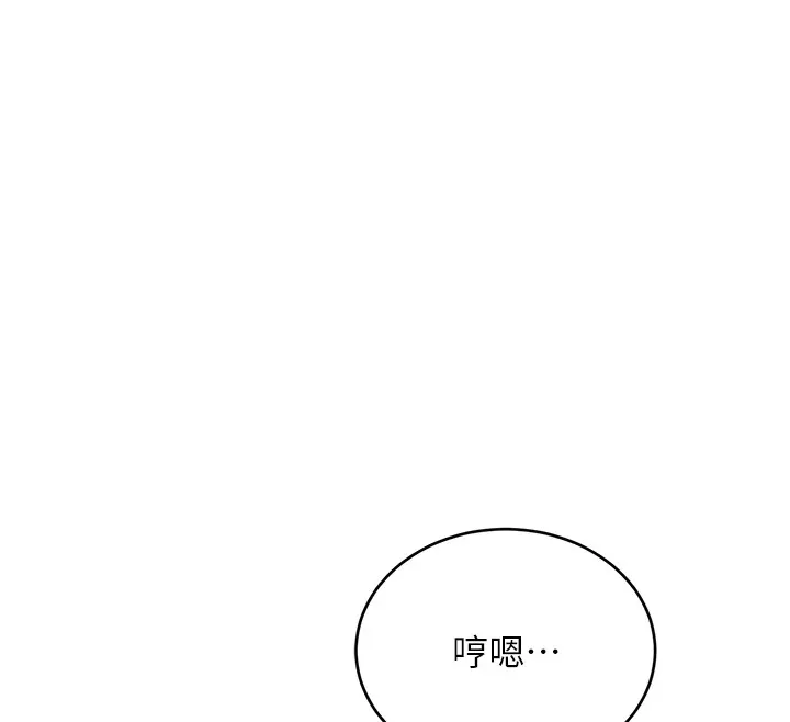 性运刮刮乐 第41话-姐的小穴美味吗_♥