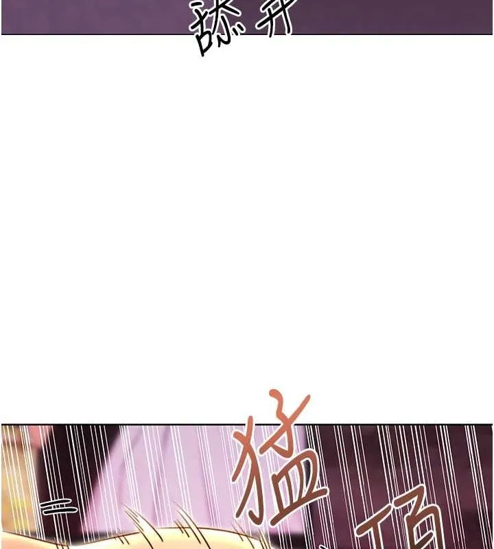 性运刮刮乐 第47话-崩坏的校园女神