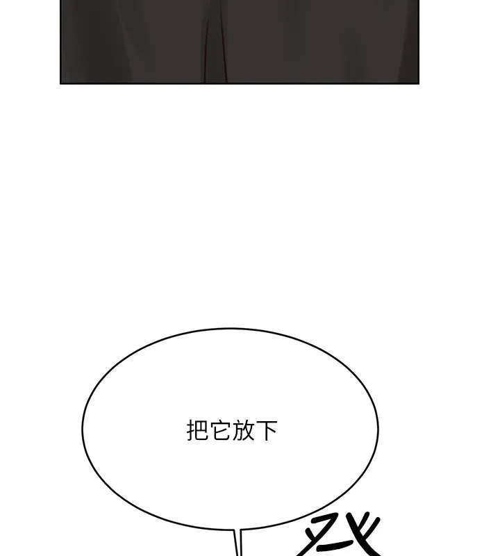 性运刮刮乐 第44话-躲着老公与别的男人会面