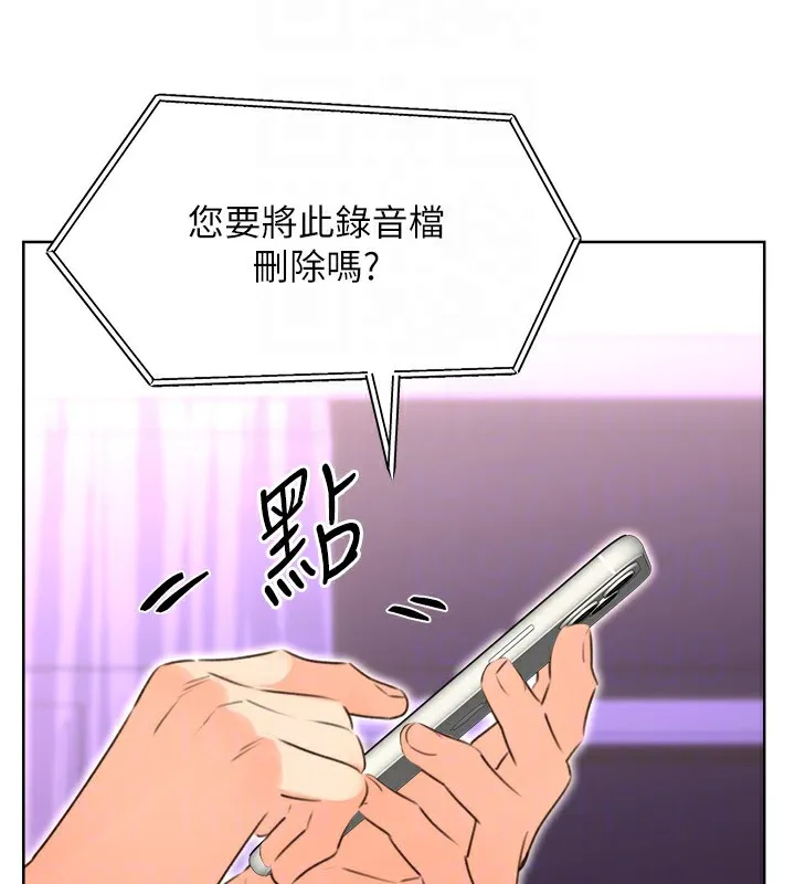 性运刮刮乐 第45话-把我当成老公「尽心服务」