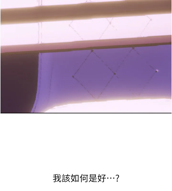 性运刮刮乐 第45话-把我当成老公「尽心服务」