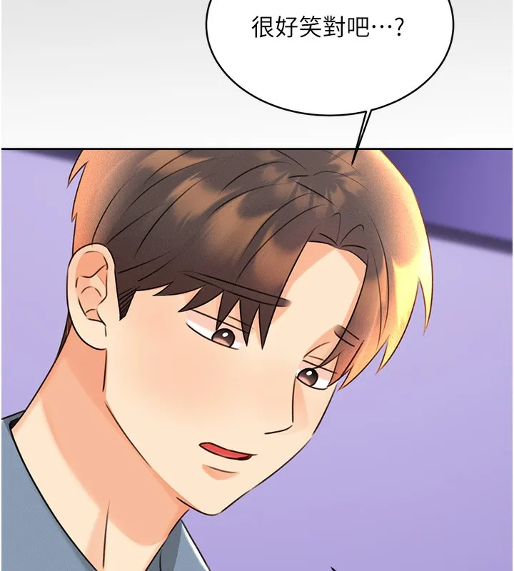 性运刮刮乐 第31话-阿姨的亲密抚慰