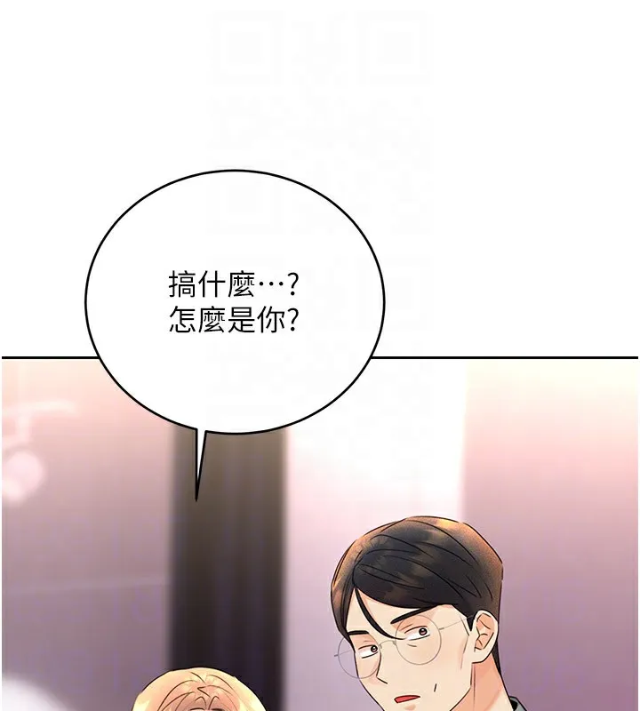 性运刮刮乐 第36话-美娇娘的脱衣秀