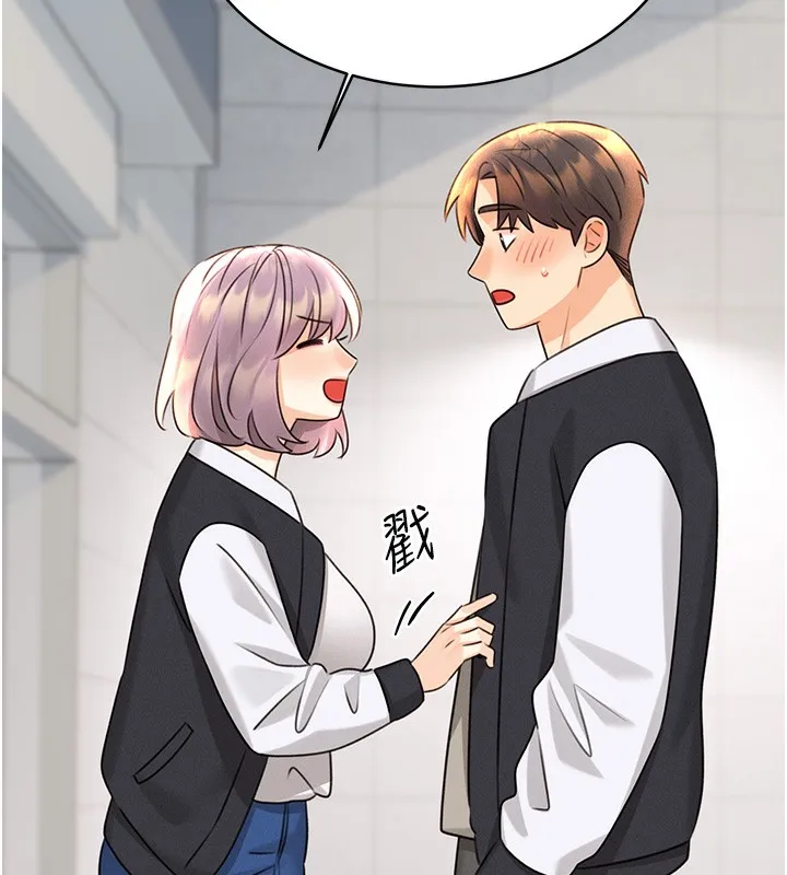 性运刮刮乐 第30话-大学同学的苦肉计