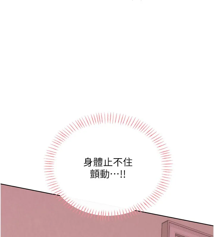 性运刮刮乐 第38话-听說妳想和我做爱