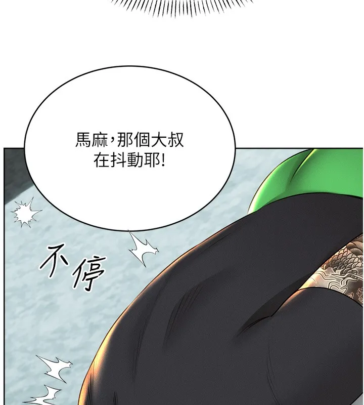 性运刮刮乐 第27话-帮我抚平内心的伤痛