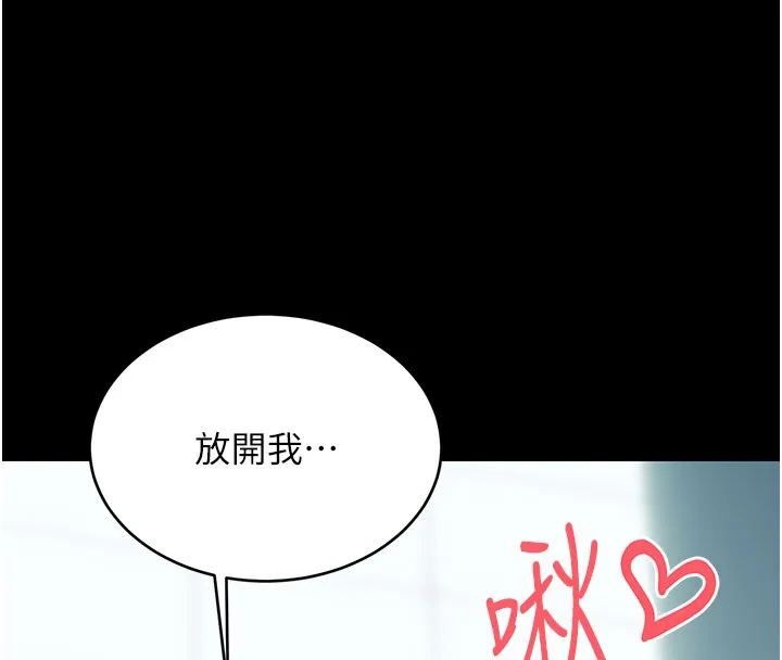 性运刮刮乐 第36话-美娇娘的脱衣秀