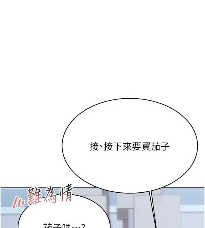 性运刮刮乐 第19话-阿姨做菜给你吃