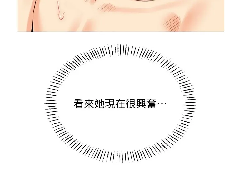 性运刮刮乐 第43话-姐全都要了♥︎