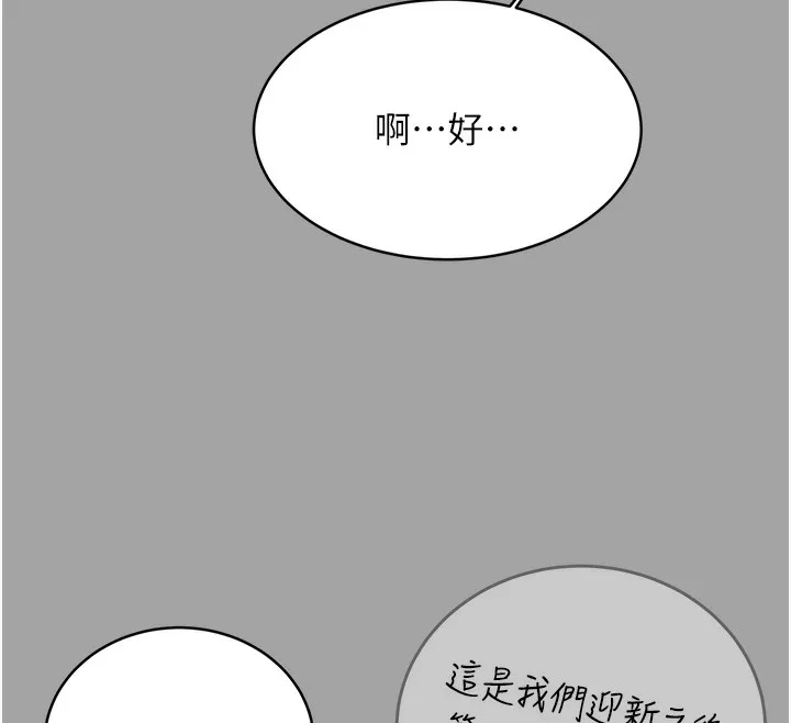 性运刮刮乐 第31话-阿姨的亲密抚慰