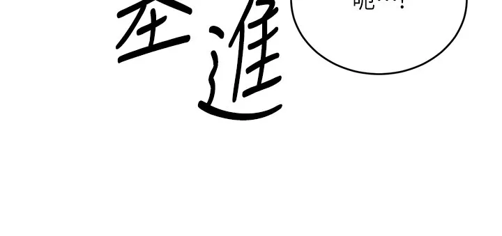 性运刮刮乐 第45话-把我当成老公「尽心服务」