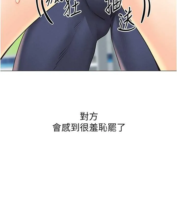性运刮刮乐 第33话-我怎么对你起反应