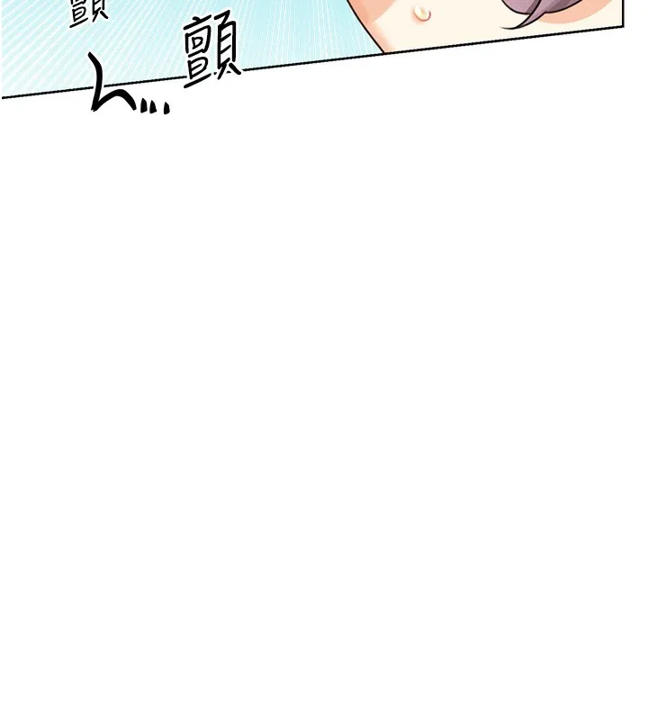 性运刮刮乐 第35话-为什么要插我后面